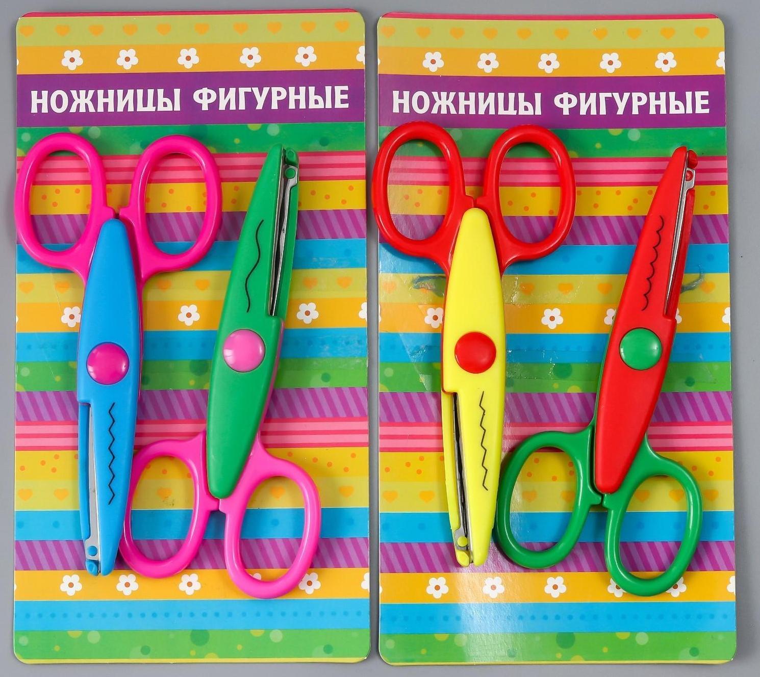 Ножницы рельефные 