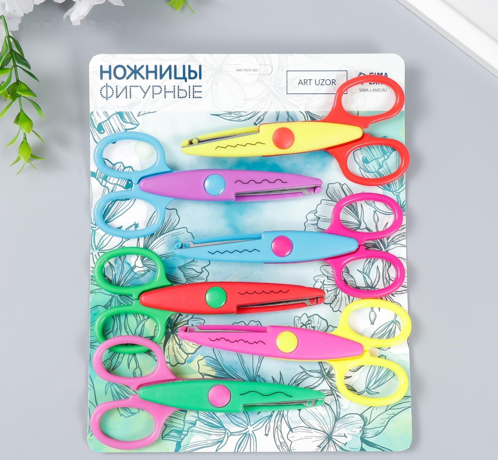 Ножницы рельефные 