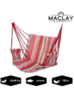 Гамак-кресло подвесное, цвета микс