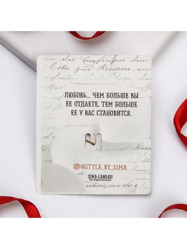 Булавка малая 