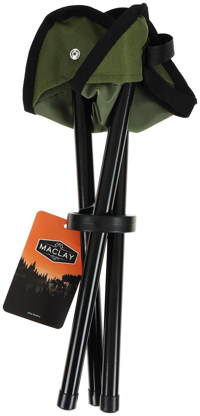 Стул туристический треугольный, 22 х 20 х 30 см, до 60 кг, цвет зелёный