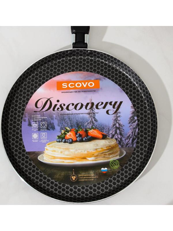 Сковорода блинная Discovery, d=25 см, пластиковая ручка, антипригарное покрытие, цвет серый