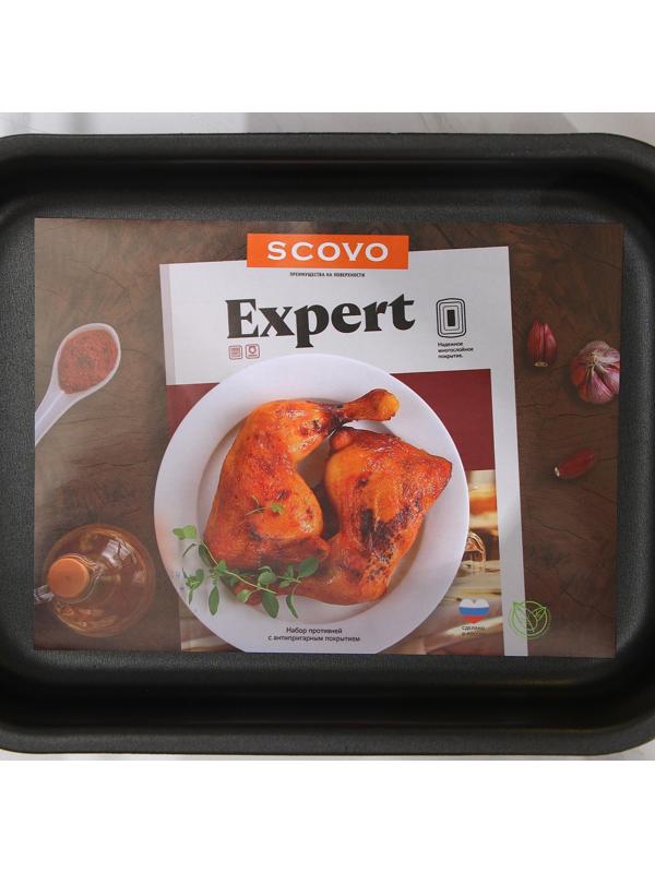 Набор противней «Эксперт», 3 предмета: 28,5×20 см, 34×24 см, 39,5×27 см, антипригарное покрытие, цвет бордовый