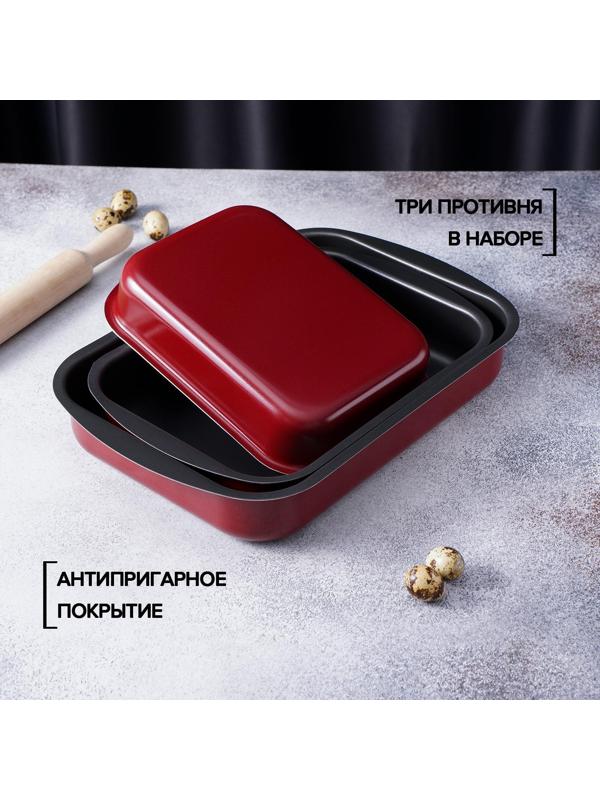 Набор противней «Эксперт», 3 предмета: 28,5×20 см, 34×24 см, 39,5×27 см, антипригарное покрытие, цвет бордовый