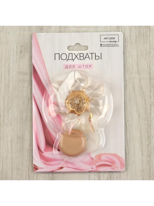 Подхват для штор «Ветерок», d = 6 см, цвет бежевый