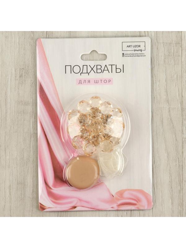 Подхват для штор «Гроздь», d = 4,5 см, цвет бежевый