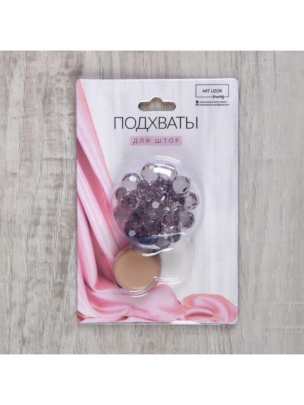 Подхват для штор «Гроздь», d = 4,5 см, цвет серый
