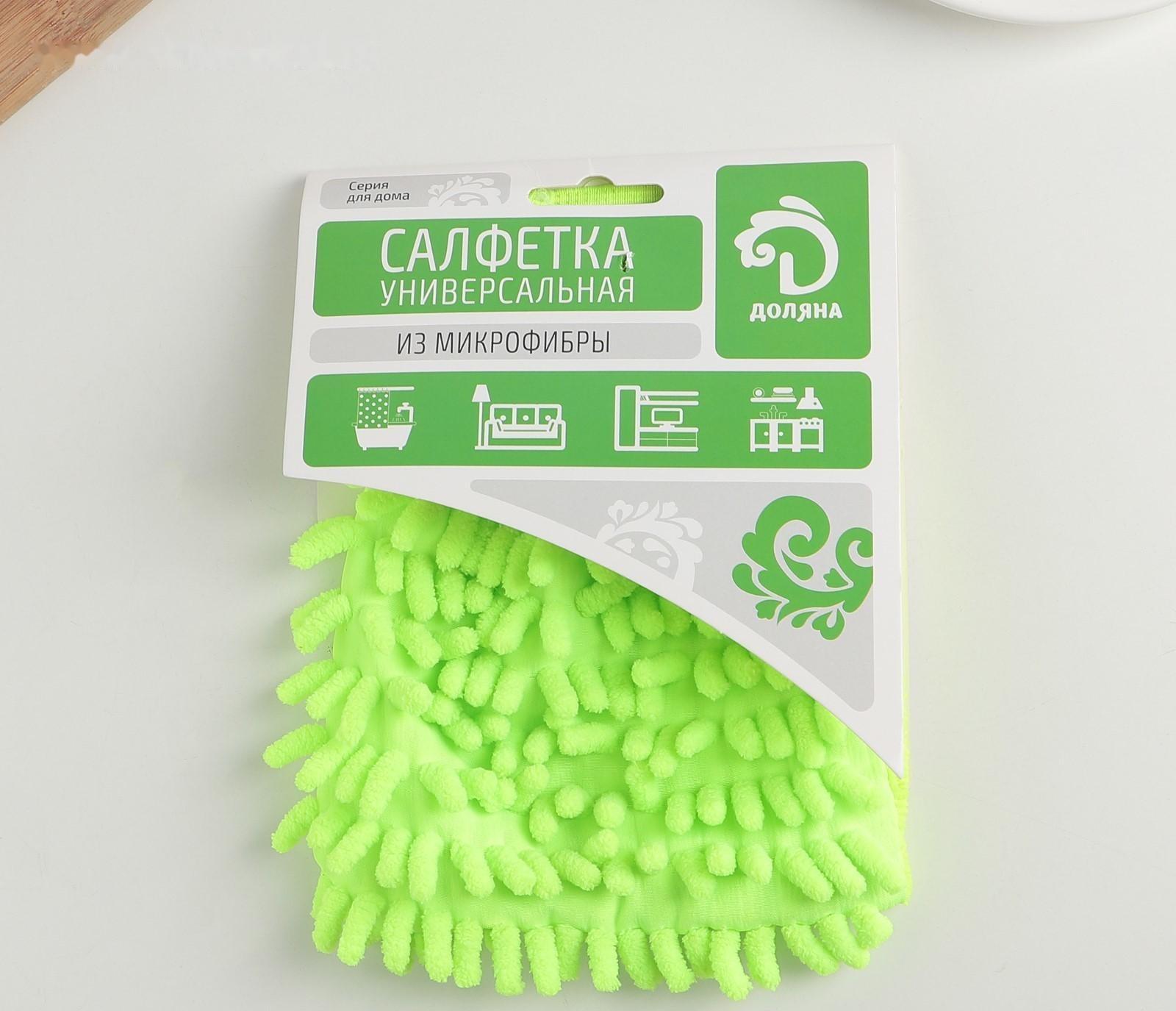 Варежка для уборки Доляна «Букли», 15×20 см, микрофибра односторонняя, цвет МИКС