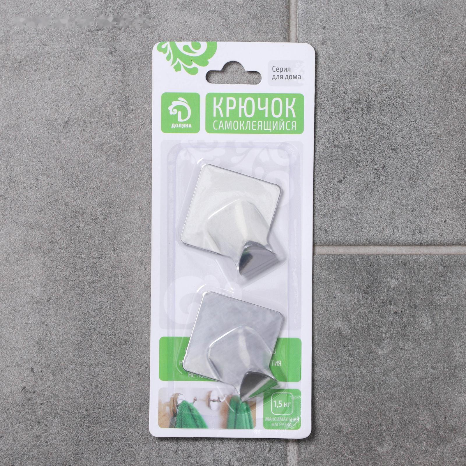 Крючок на липучке Доляна «Ромб», 2 шт, металлический