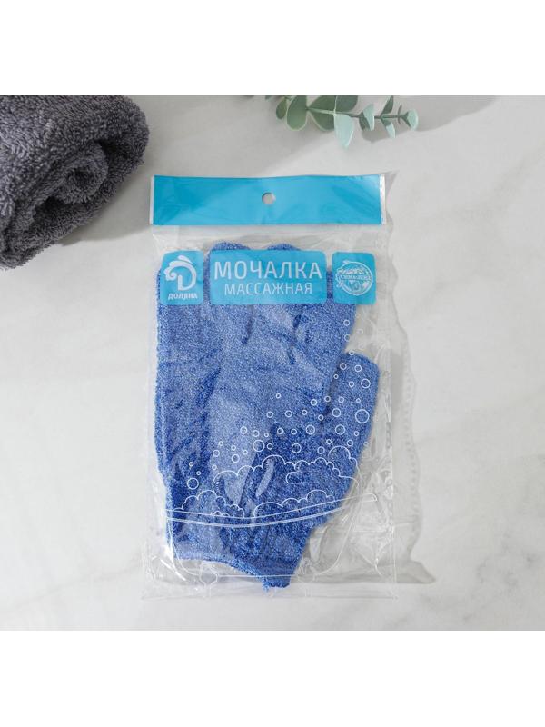 Мочалка-перчатка массажная Доляна, 14×18 см, однотонная, цвет МИКС
