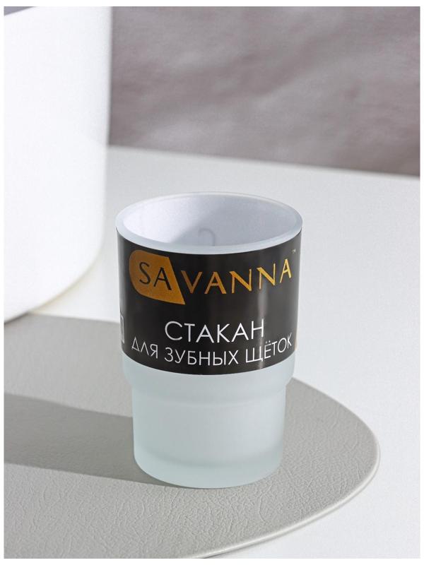 Стакан для зубных щёток «Гарант», d=6,7 см, матовый