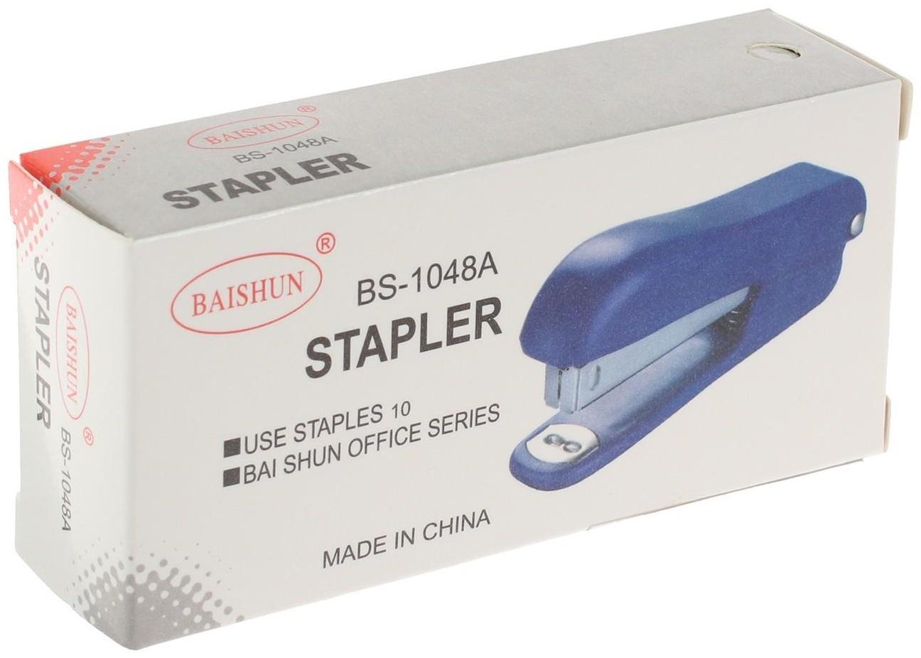 Степлер №10 BS-1048A, 