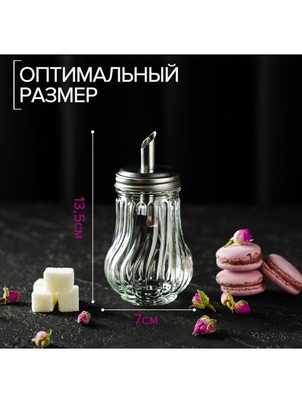 Сахарница стеклянная с дозатором Доляна «Перелив», 115 мл, 13,5×7 см