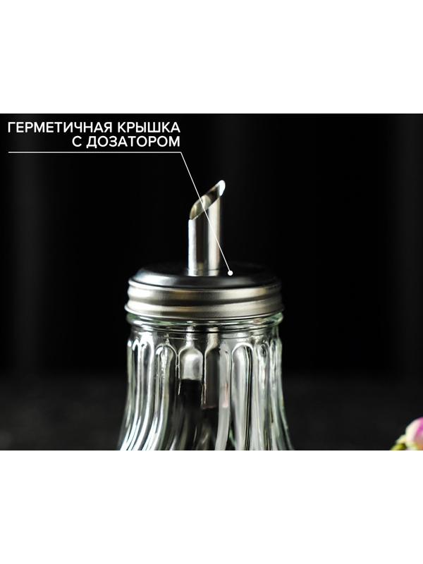 Сахарница стеклянная с дозатором Доляна «Перелив», 115 мл, 13,5×7 см