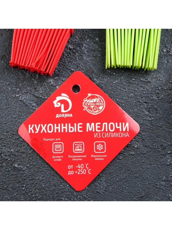 Кисть Доляна «Лето», 20 см, цвет МИКС