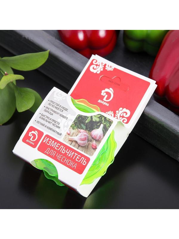 Измельчитель для чеснока Доляна «Хранитель», 8×3 см, цвет МИКС