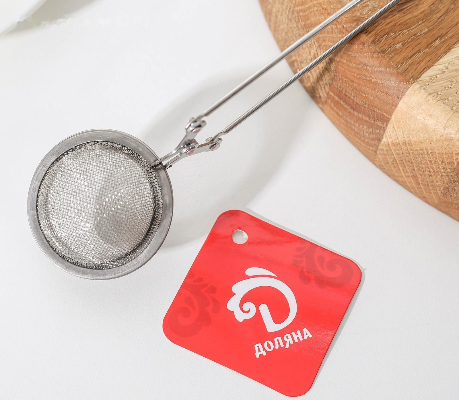 Ситечко для чая Доляна «Лаванда», 14,5 см