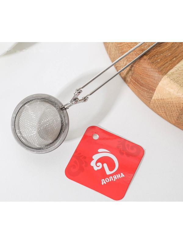 Ситечко для чая Доляна «Лаванда», 14,5 см