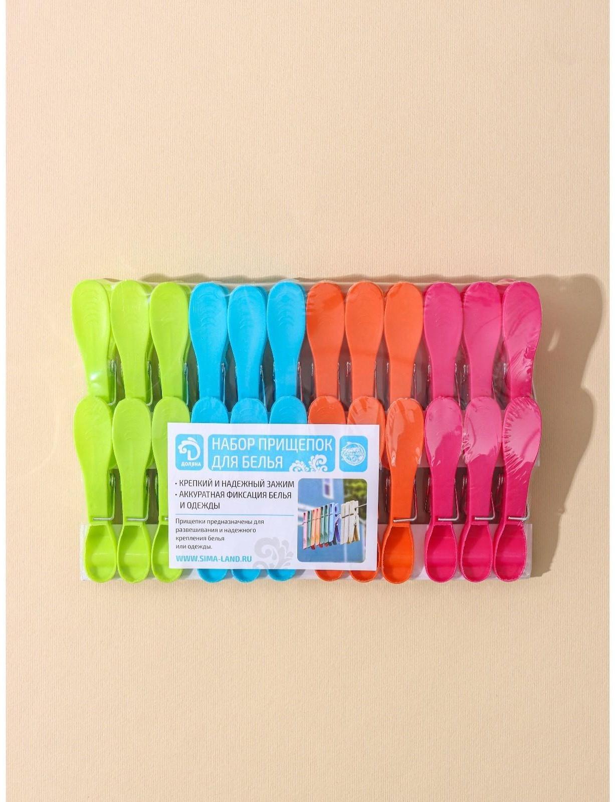 Прищепки бельевые «Ложки», 8,4 см, 24 шт