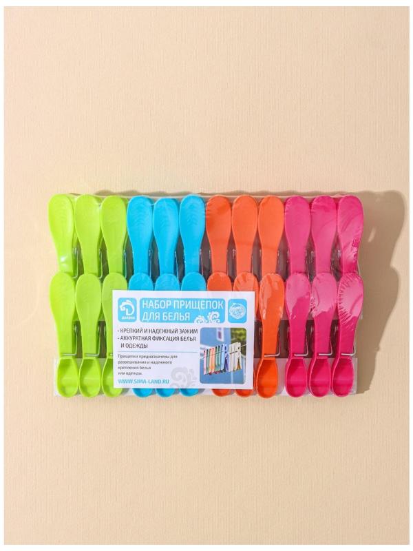 Прищепки бельевые «Ложки», 8,4 см, 24 шт