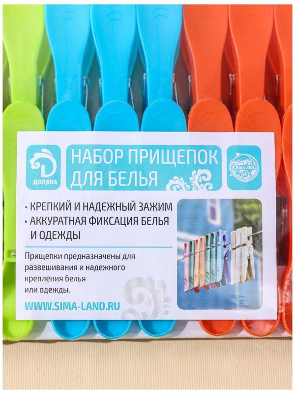 Прищепки бельевые «Ложки», 8,4 см, 24 шт