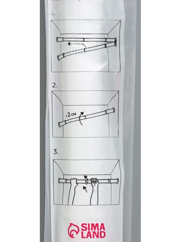 Карниз для ванной комнаты телескопический Доляна, 110-200 см, цвет белый