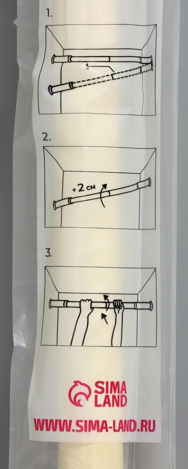 Карниз для ванной комнаты телескопический 110-200 см, цвет бежевый