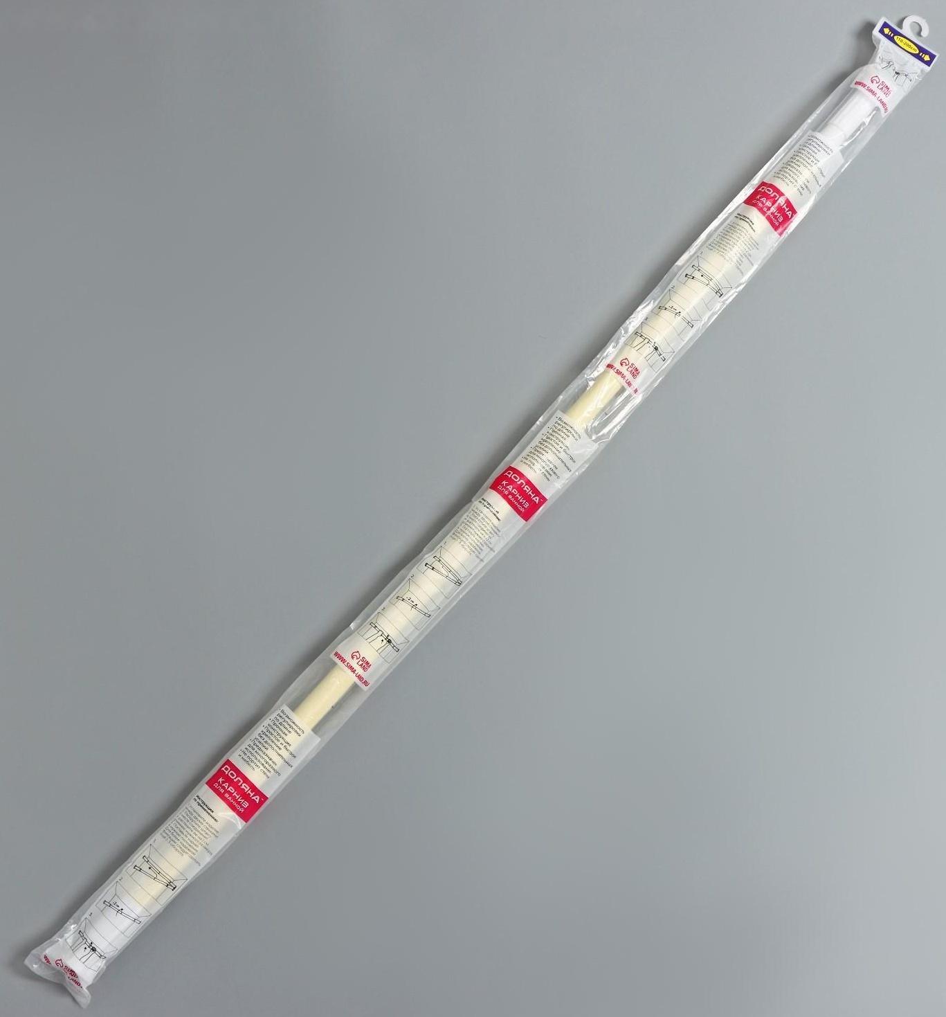 Карниз для ванной комнаты телескопический 110-200 см, цвет бежевый