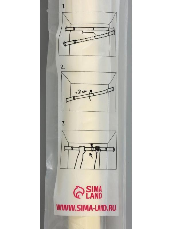 Карниз для ванной комнаты телескопический 110-200 см, цвет бежевый