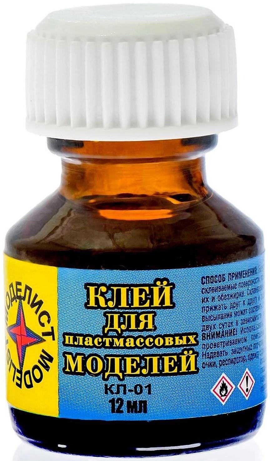 Клей для моделей, 12 мл