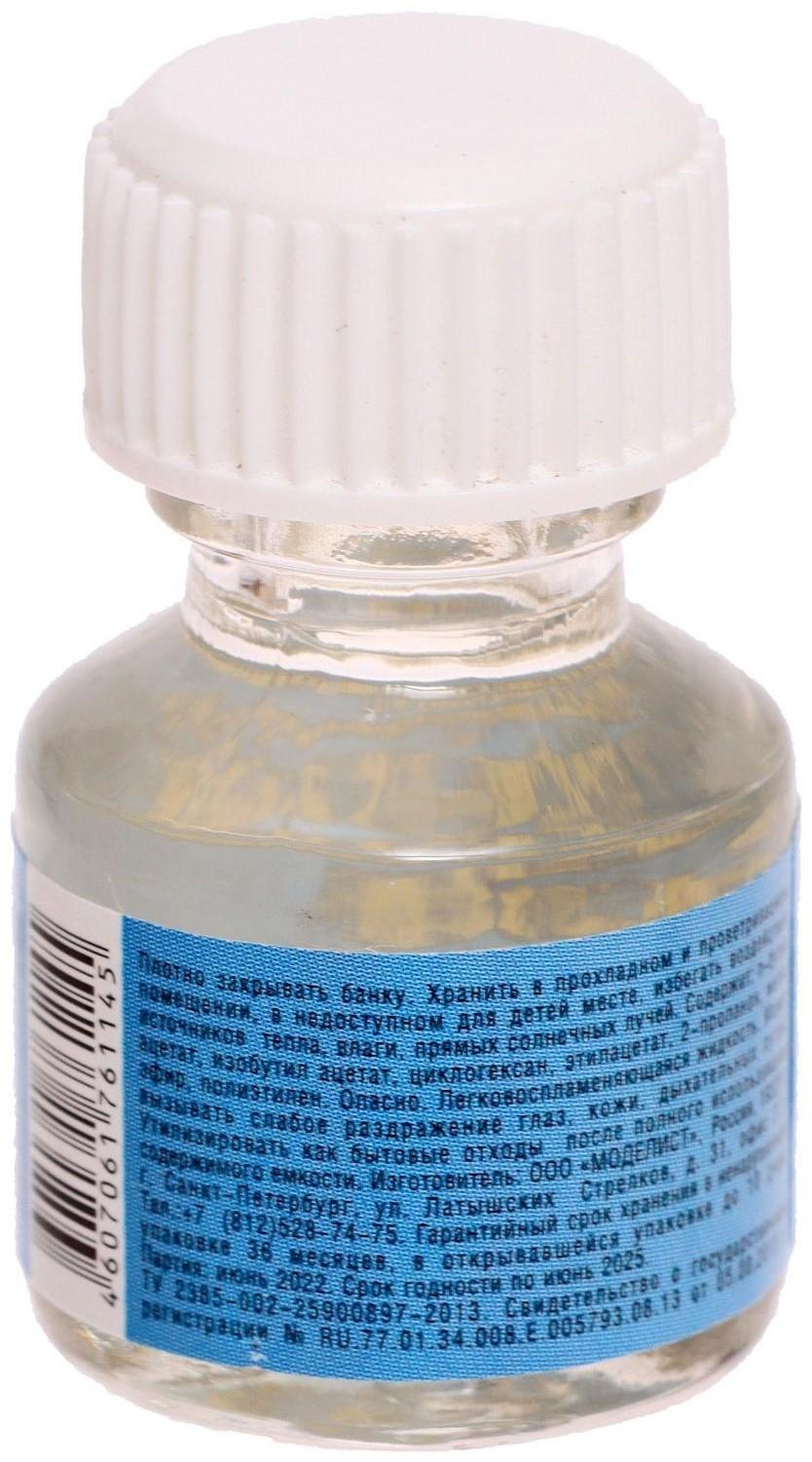 Клей для моделей, 12 мл