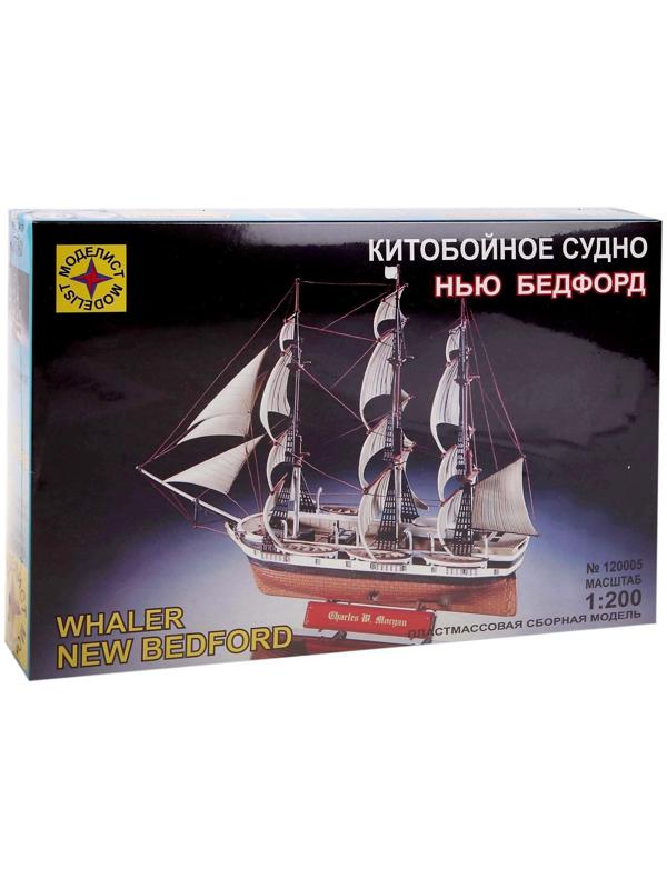 Сборная модель «Китобойное судно — Нью Бедфорд»