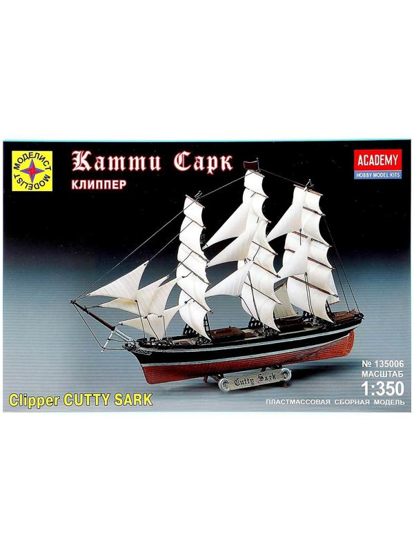 Сборная модель «Клипер «Катти Сарк»