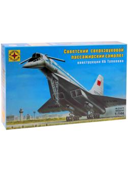 Сборная модель «Советский сверхзвуковой пассажирский самолёт»