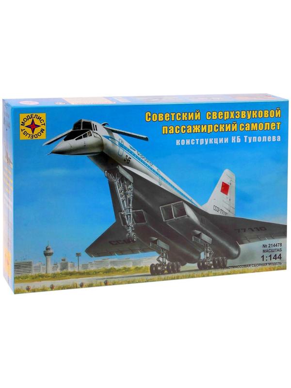 Сборная модель «Советский сверхзвуковой пассажирский самолёт»