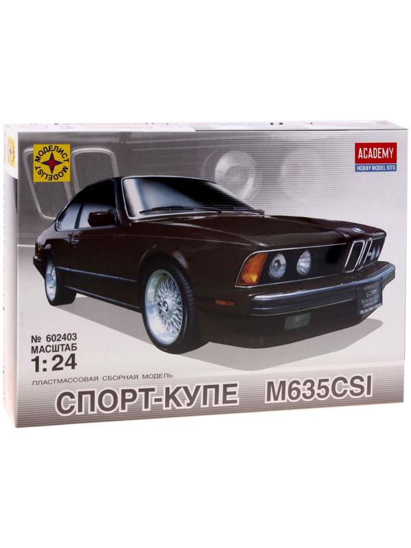Сборная модель «Спорт-купе М635CSI»