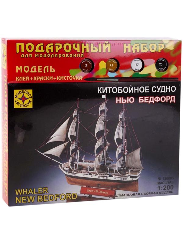 Сборная модель «Китобойное судно «Нью Бедфорд»