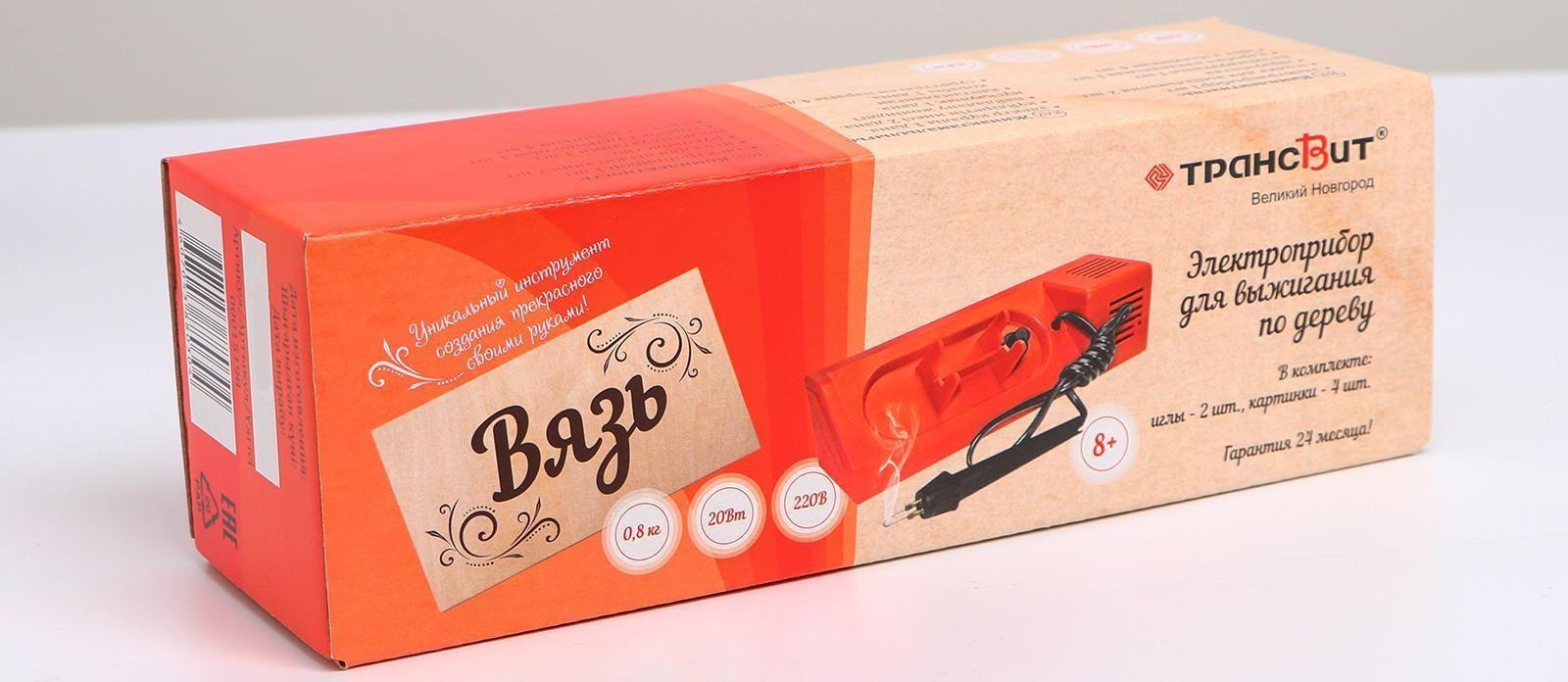 Прибор для выжигания «Вязь»