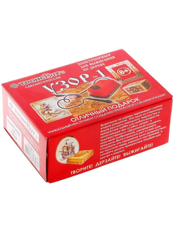 Прибор для выжигания «Узор - 1», с иглой по дереву