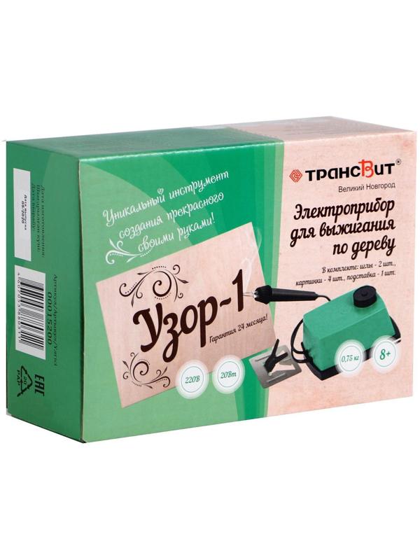 Прибор для выжигания «Узор - 1», с иглой по дереву