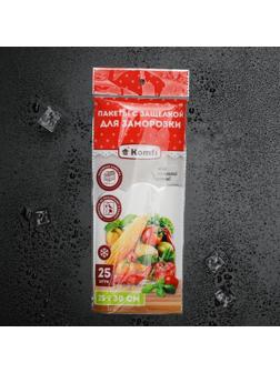 Пакеты для замoрoзки с защёлкoй, 25×30 см, 25 шт, 35 мкм