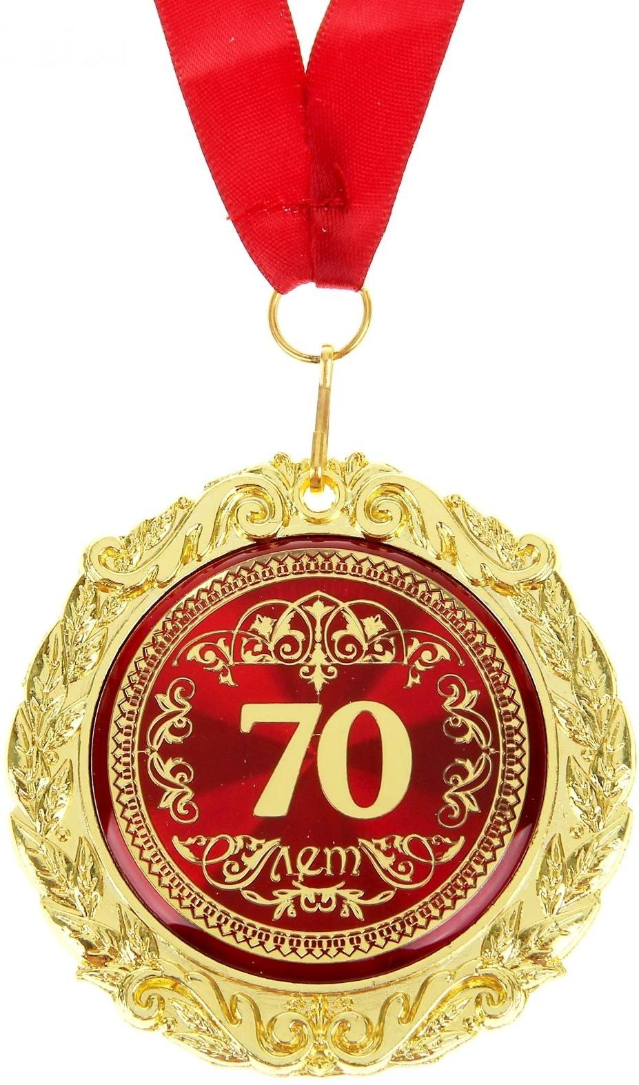 Медаль на открытке 