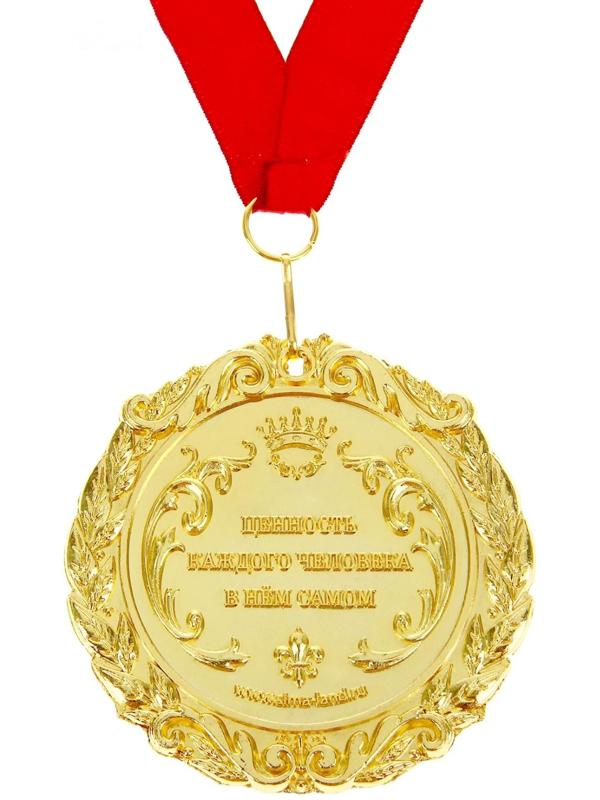 Медаль на открытке 