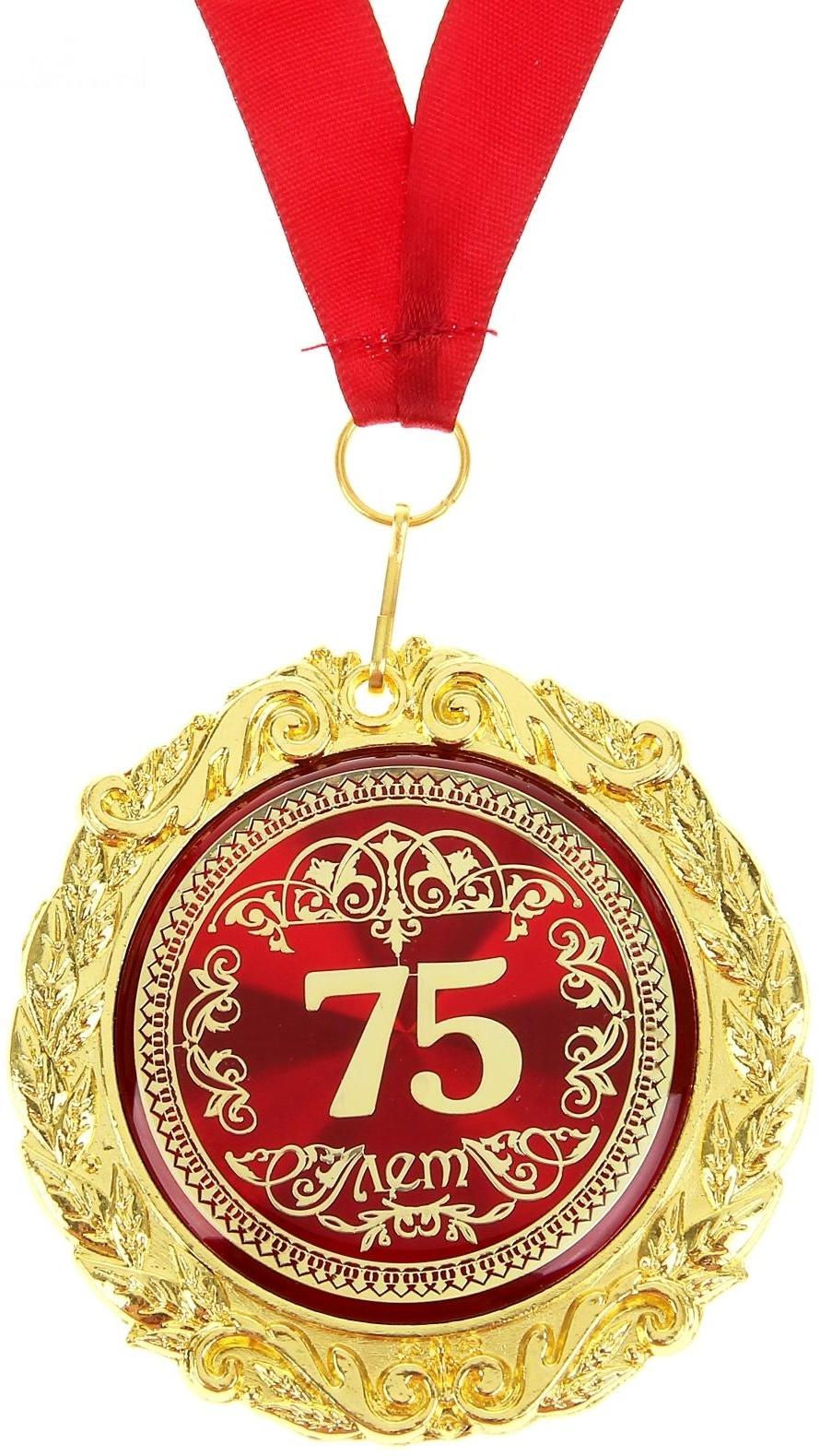 Медаль на открытке 