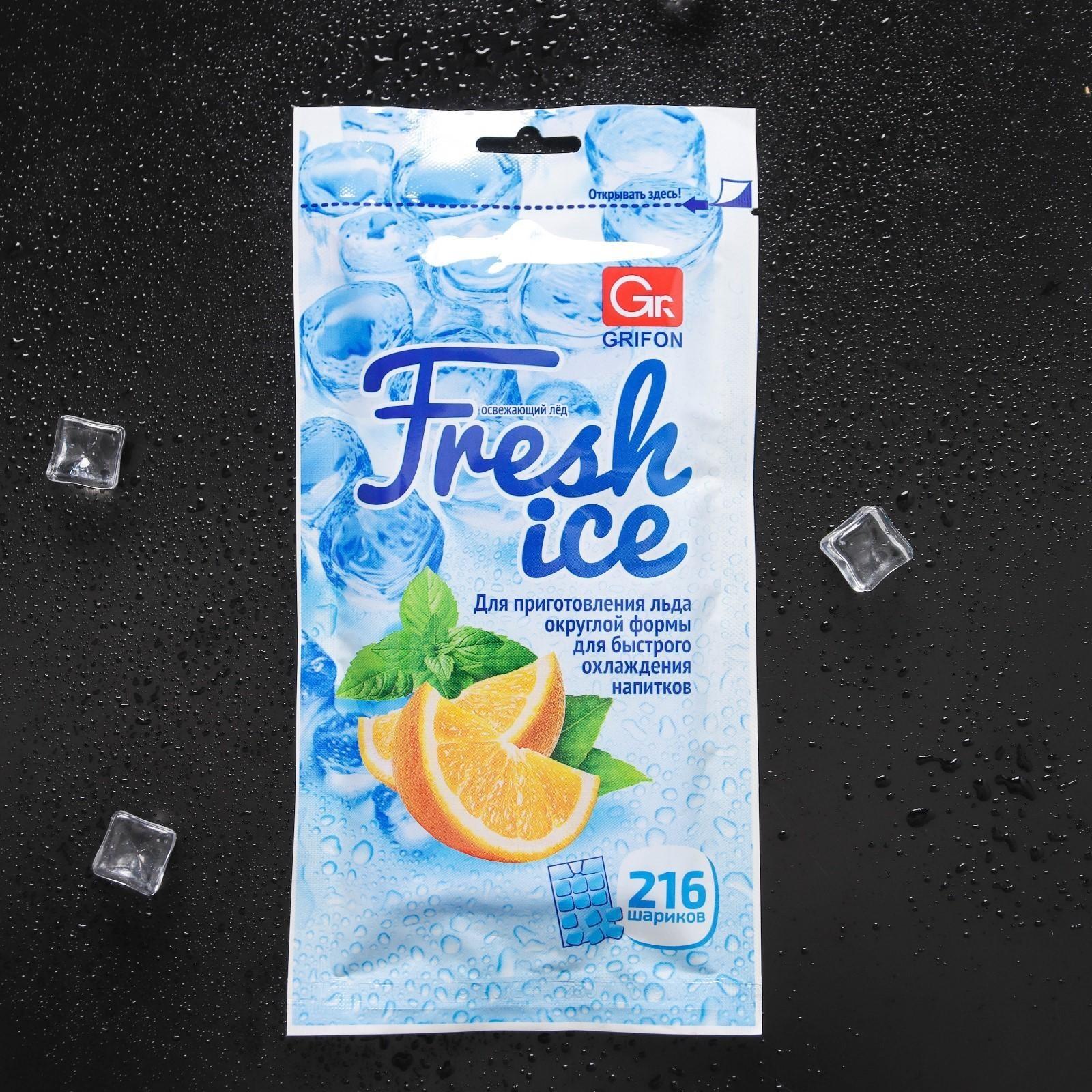 Пакеты для льда Grifon, 216 ячеек