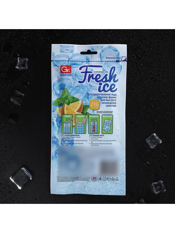 Пакеты для льда Grifon, 216 ячеек