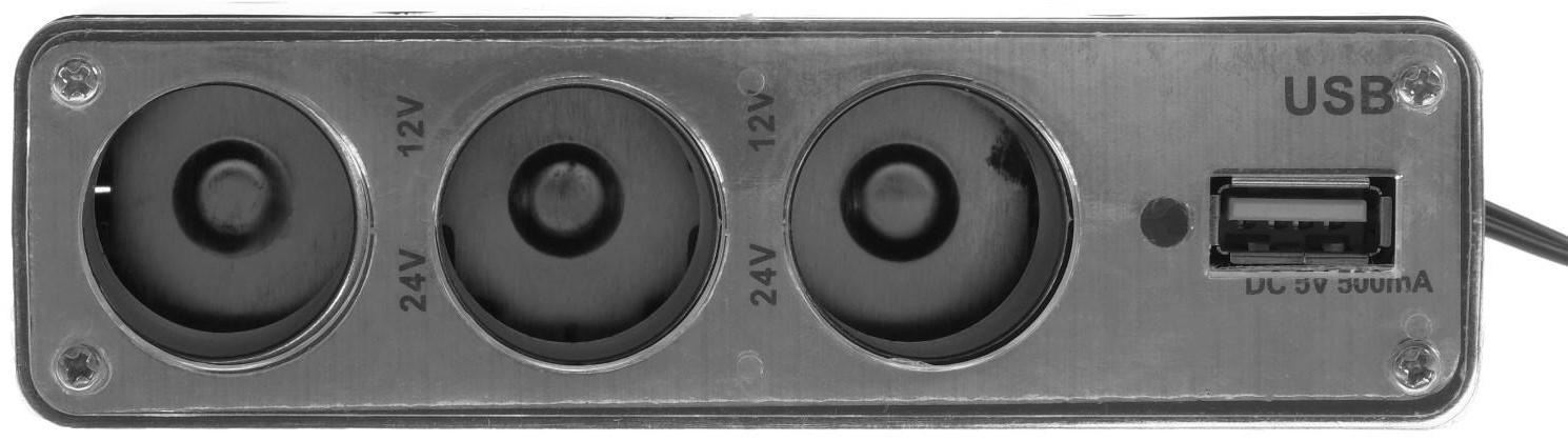 Разветвитель прикуривателя, 3 гнезда, 1 USB 0.5 А, 60 Вт, 12/24 В, провод 40 см