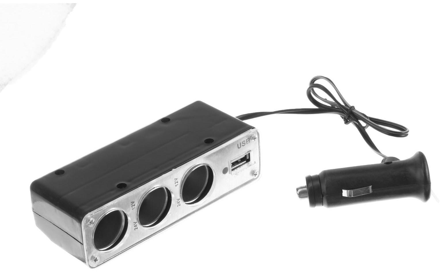 Разветвитель прикуривателя, 3 гнезда, 1 USB 0.5 А, 60 Вт, 12/24 В, провод 40 см
