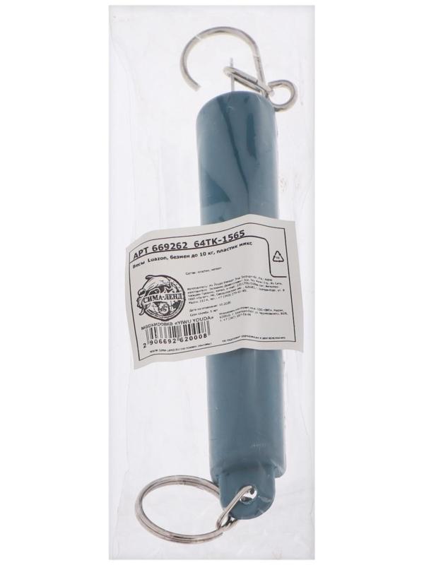 Безмен Luazon, механический, до 10 кг, цена деления 200 г, МИКС