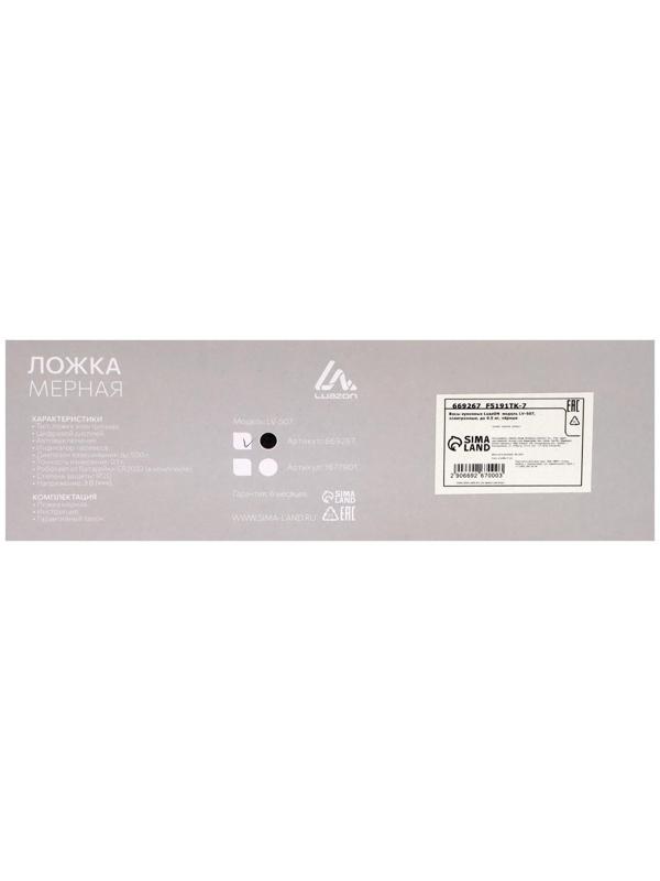 Весы кухонные Luazon LV-507, электронные, до 0.5 кг, чёрные